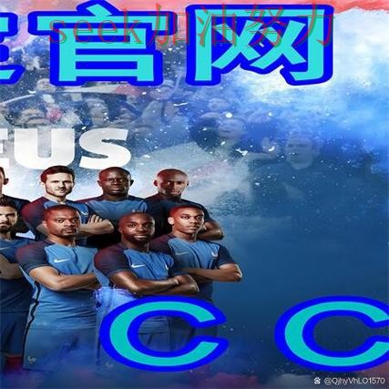 世界杯买球最新盘点总结:如何操作关键点解析(世界杯官方信息) 世界杯买球最新盘点总结:如何操作关键点解析(世界杯官方信息)